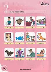 Verbs Word Puzzle For Kids